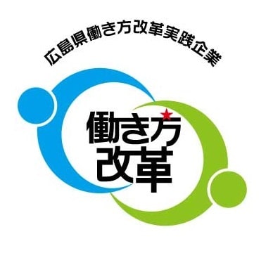 福山電業株式会社